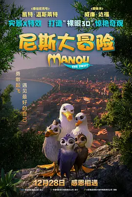 没有精神的有夫之妇