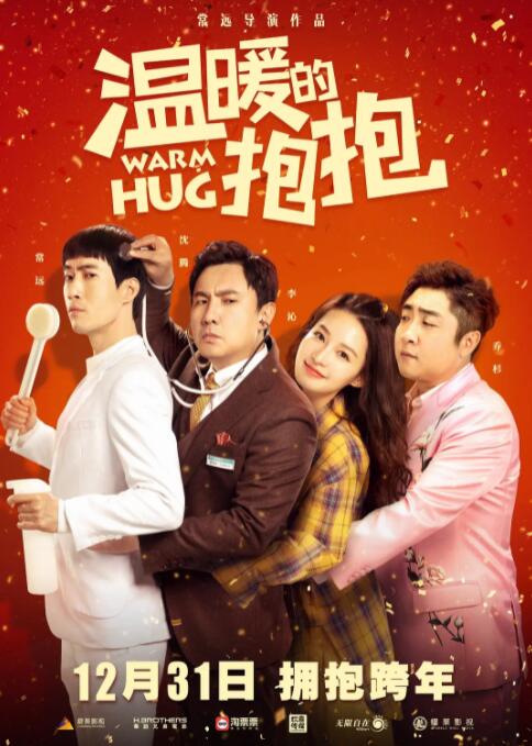 没有精神的有夫之妇